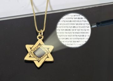Star of David S