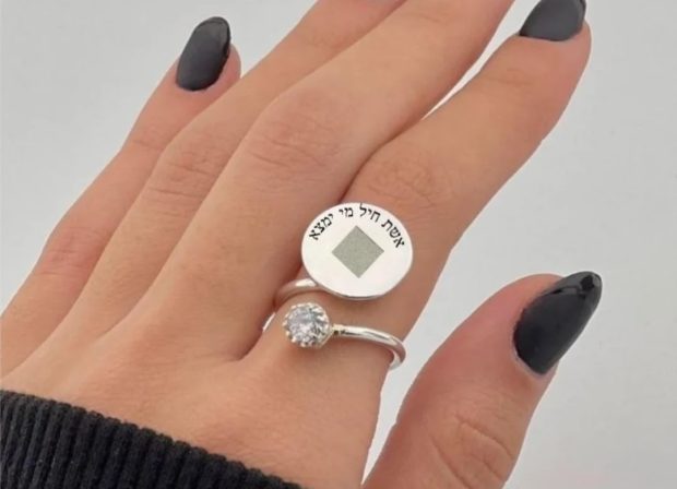 Cricle Ring