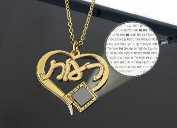 Hart Name