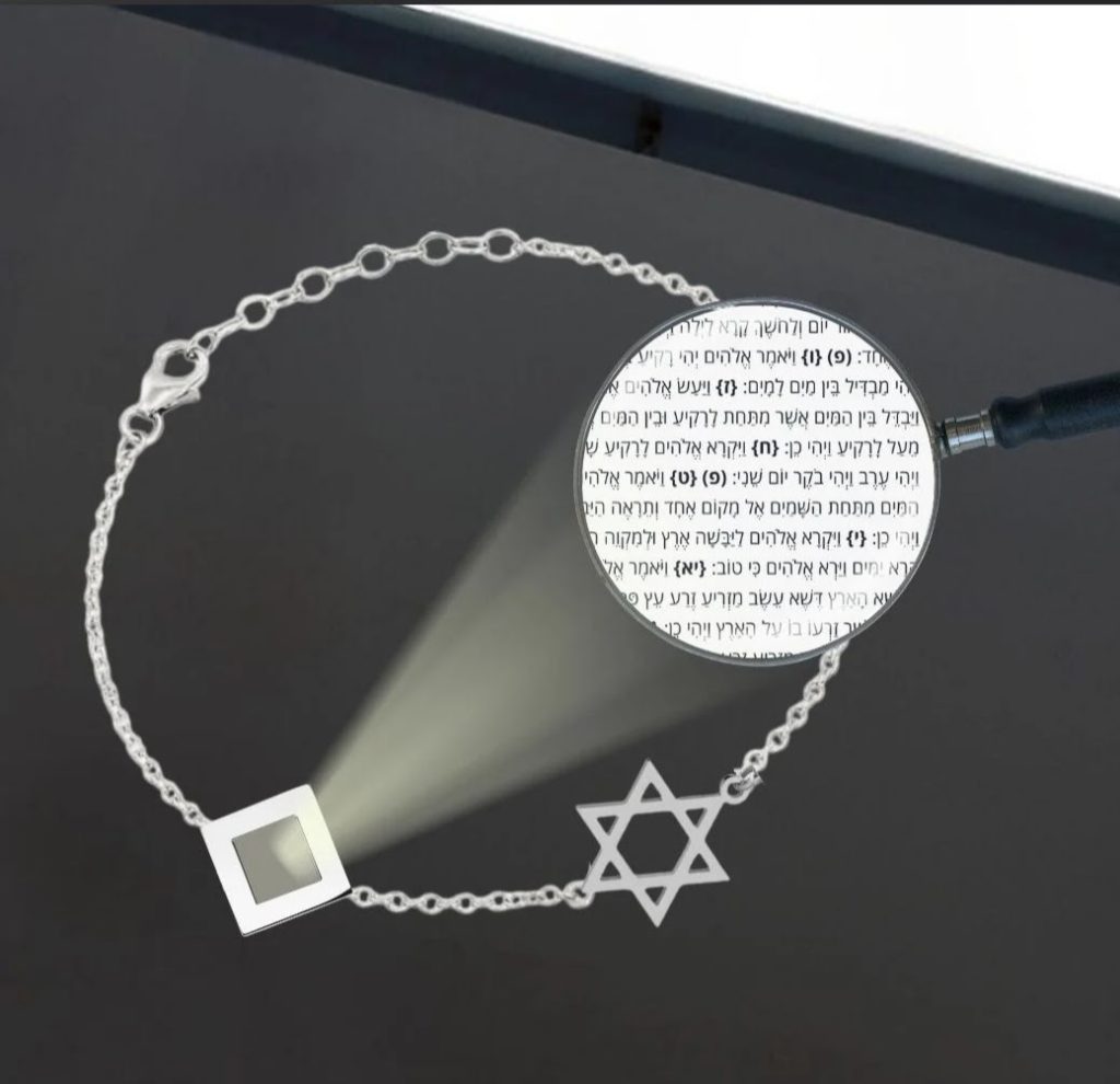 צמיד לגבר עם תנ