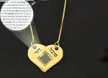 My Hart